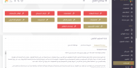 agsp-screenshoot (5)